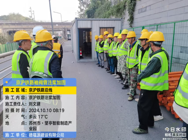 抚远回填土沉降注浆处理方案