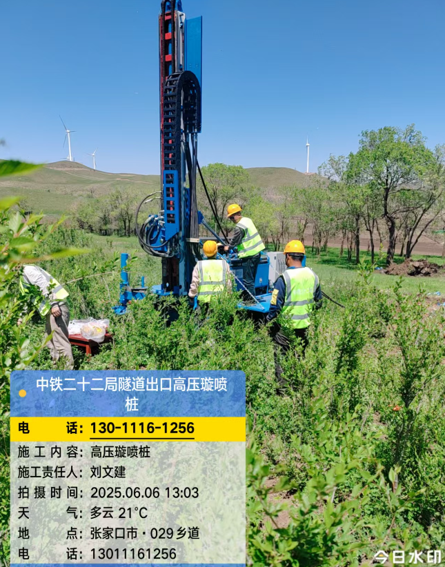 抚远高压旋喷注浆法与压力注浆法有何区别？